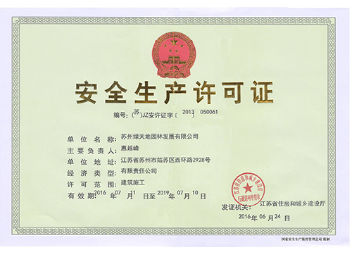 一種便于下料的阻燃膠冷卻盆-證書