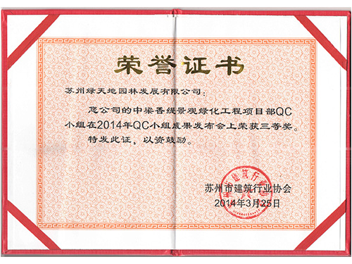 一種造粒機(jī)擠出除濕裝置-證書