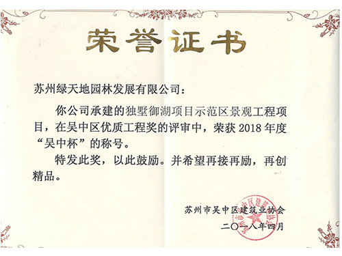 一種阻燃膠冷卻盆-證書