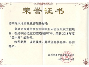 一種阻燃膠冷卻盆-證書