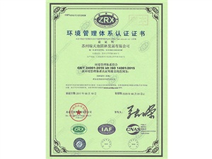 一種阻燃鋁箔膠帶定長(zhǎng)分切裝置-證書