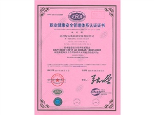 一種阻燃碳纖維保溫棉生產(chǎn)用切邊裝置-證書