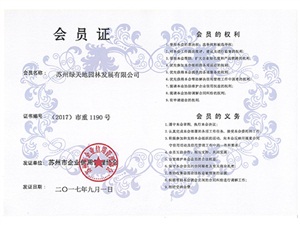 阻燃材料阻燃性能檢驗(yàn)裝置-證書